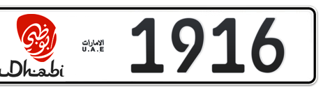 Abu Dhabi Plate number 2 1916 for sale - Short layout, Dubai logo, Сlose view