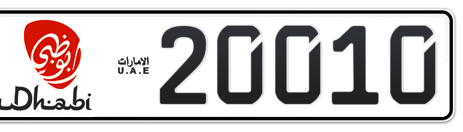 Abu Dhabi Plate number 2 20010 for sale - Short layout, Dubai logo, Сlose view