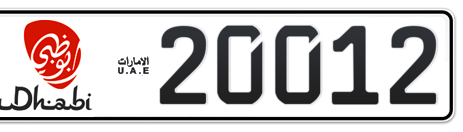 Abu Dhabi Plate number 2 20012 for sale - Short layout, Dubai logo, Сlose view