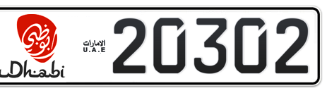 Abu Dhabi Plate number 2 20302 for sale - Short layout, Dubai logo, Сlose view