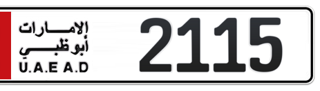 Abu Dhabi Plate number 2 2115 for sale - Short layout, Сlose view