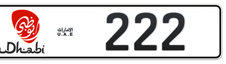 Abu Dhabi Plate number  222 for sale - Short layout, Dubai logo, Сlose view