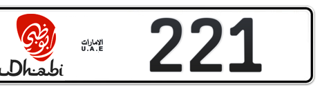 Abu Dhabi Plate number 2 221 for sale - Short layout, Dubai logo, Сlose view