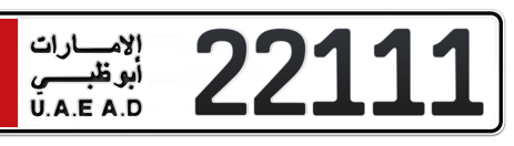 Abu Dhabi Plate number 2 22111 for sale - Short layout, Сlose view