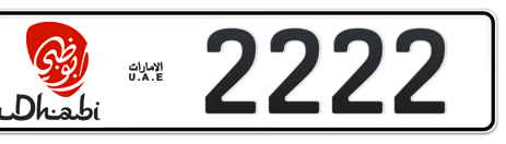 Abu Dhabi Plate number 2 2222 for sale - Short layout, Dubai logo, Сlose view