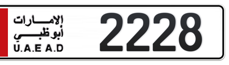 Abu Dhabi Plate number 2 2228 for sale - Short layout, Сlose view
