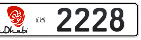Abu Dhabi Plate number 2 2228 for sale - Short layout, Dubai logo, Сlose view