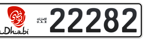 Abu Dhabi Plate number 2 22282 for sale - Short layout, Dubai logo, Сlose view