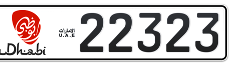 Abu Dhabi Plate number 2 22323 for sale - Short layout, Dubai logo, Сlose view