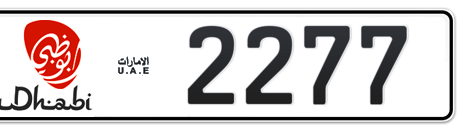 Abu Dhabi Plate number 2 2277 for sale - Short layout, Dubai logo, Сlose view