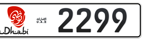 Abu Dhabi Plate number 2 2299 for sale - Short layout, Dubai logo, Сlose view
