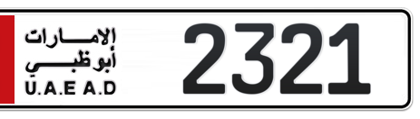 Abu Dhabi Plate number 2 2321 for sale - Short layout, Сlose view
