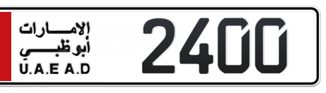 Abu Dhabi Plate number 2 2400 for sale - Short layout, Сlose view