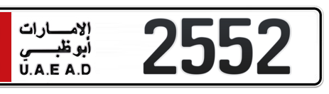 Abu Dhabi Plate number 2 2552 for sale - Short layout, Сlose view
