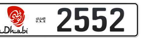 Abu Dhabi Plate number 2 2552 for sale - Short layout, Dubai logo, Сlose view