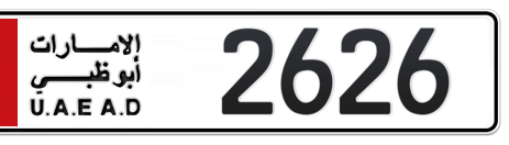 Abu Dhabi Plate number 2 2626 for sale - Short layout, Сlose view