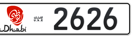 Abu Dhabi Plate number 2 2626 for sale - Short layout, Dubai logo, Сlose view