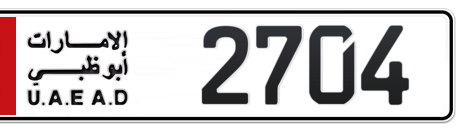 Abu Dhabi Plate number 2 2704 for sale - Short layout, Сlose view