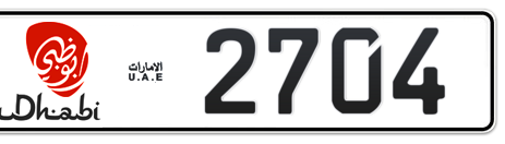 Abu Dhabi Plate number 2 2704 for sale - Short layout, Dubai logo, Сlose view