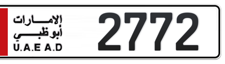 Abu Dhabi Plate number 2 2772 for sale - Short layout, Сlose view