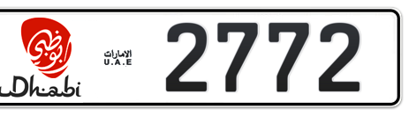 Abu Dhabi Plate number 2 2772 for sale - Short layout, Dubai logo, Сlose view