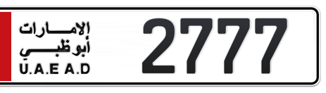 Abu Dhabi Plate number 2 2777 for sale - Short layout, Сlose view