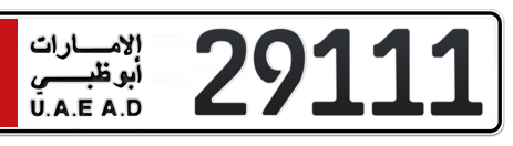Abu Dhabi Plate number 2 29111 for sale - Short layout, Сlose view