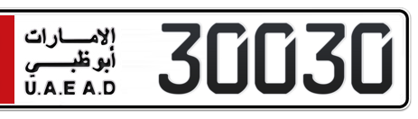 Abu Dhabi Plate number 2 30030 for sale - Short layout, Сlose view