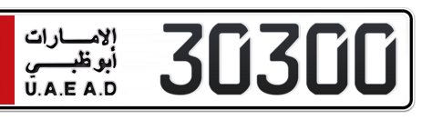 Abu Dhabi Plate number 2 30300 for sale - Short layout, Сlose view