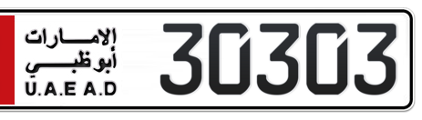 Abu Dhabi Plate number 2 30303 for sale - Short layout, Сlose view