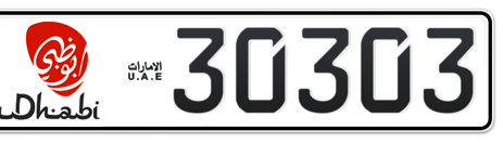 Abu Dhabi Plate number 2 30303 for sale - Short layout, Dubai logo, Сlose view