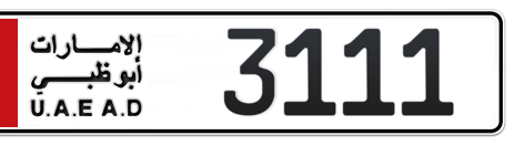 Abu Dhabi Plate number 2 3111 for sale - Short layout, Сlose view