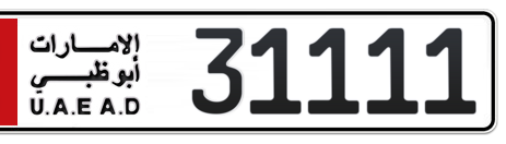 Abu Dhabi Plate number 2 31111 for sale - Short layout, Сlose view