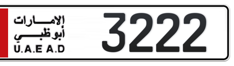Abu Dhabi Plate number 2 3222 for sale - Short layout, Сlose view