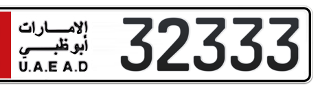 Abu Dhabi Plate number 2 32333 for sale - Short layout, Сlose view