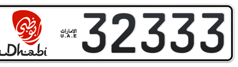 Abu Dhabi Plate number 2 32333 for sale - Short layout, Dubai logo, Сlose view