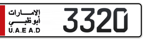 Abu Dhabi Plate number 2 3320 for sale - Short layout, Сlose view