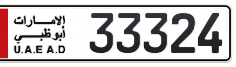Abu Dhabi Plate number 2 33324 for sale - Short layout, Сlose view