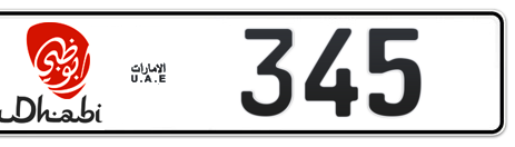 Abu Dhabi Plate number 2 345 for sale - Short layout, Dubai logo, Сlose view