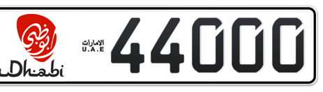 Abu Dhabi Plate number 2 44000 for sale - Short layout, Dubai logo, Сlose view