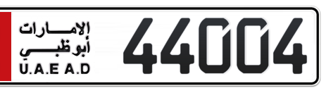 Abu Dhabi Plate number 2 44004 for sale - Short layout, Сlose view