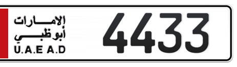 Abu Dhabi Plate number 2 4433 for sale - Short layout, Сlose view