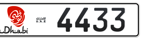 Abu Dhabi Plate number 2 4433 for sale - Short layout, Dubai logo, Сlose view