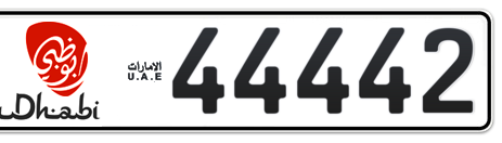 Abu Dhabi Plate number 2 44442 for sale - Short layout, Dubai logo, Сlose view