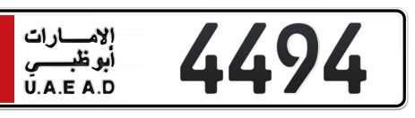 Abu Dhabi Plate number 2 4494 for sale - Short layout, Сlose view