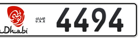 Abu Dhabi Plate number 2 4494 for sale - Short layout, Dubai logo, Сlose view
