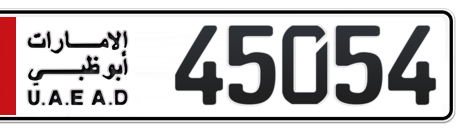 Abu Dhabi Plate number 2 45054 for sale - Short layout, Сlose view