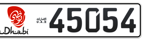 Abu Dhabi Plate number 2 45054 for sale - Short layout, Dubai logo, Сlose view