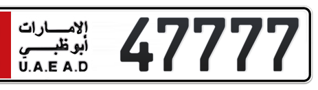 Abu Dhabi Plate number 2 47777 for sale - Short layout, Сlose view