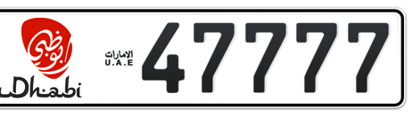 Abu Dhabi Plate number 2 47777 for sale - Short layout, Dubai logo, Сlose view